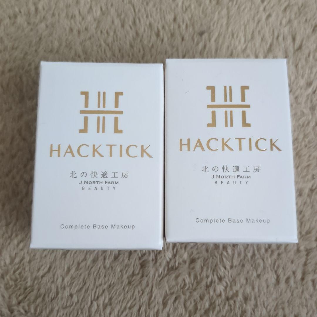 HACKTICK Complete Base Makeup 2個セット