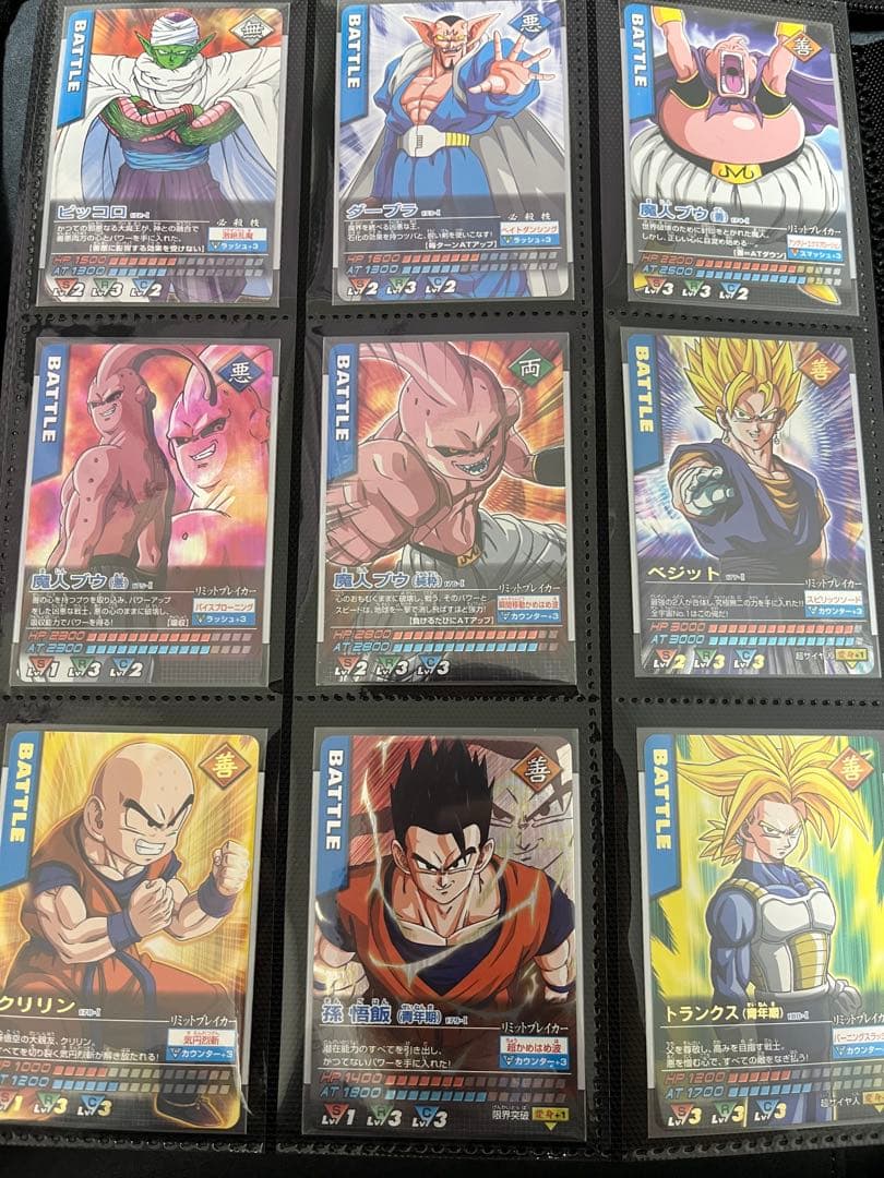 ドラゴンボールデータカードダス セミコンプ 爆レア ポルンガ