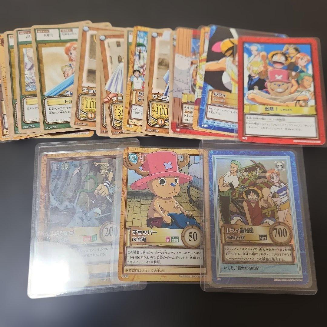 ワンピースカードゲームハイパーバトル　21枚　ルフィ　ナミ等　まとめ売り