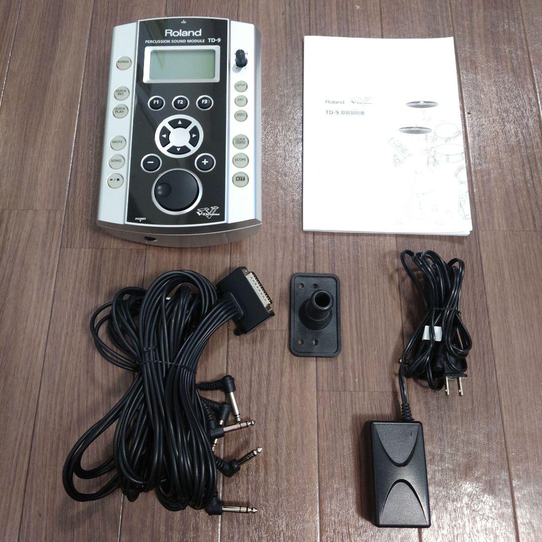 Roland TD-9 Ver.2.04 最新 音源 モジュール