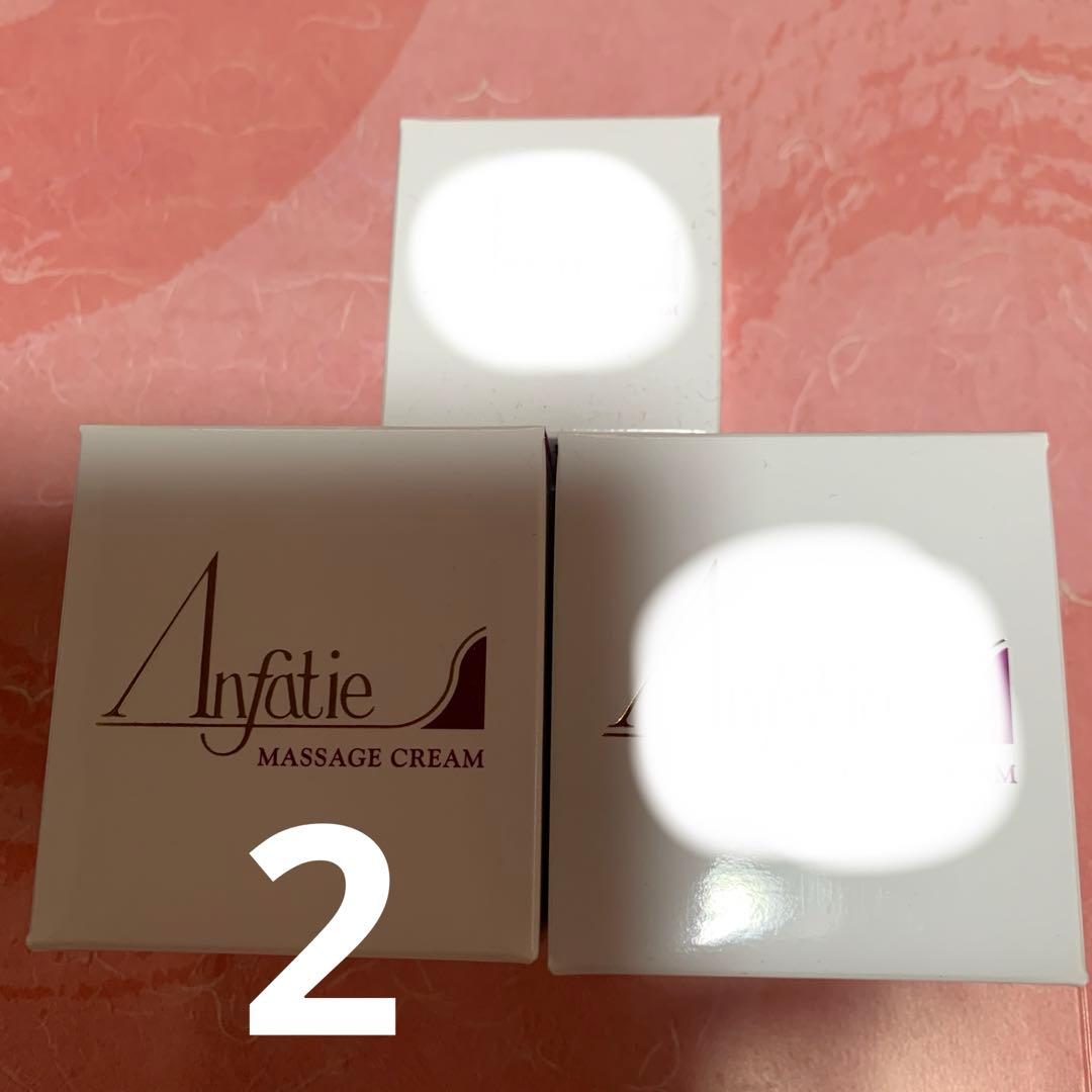 ミル☘️アンファテイ　マッサージNA２ユースNA(大)２