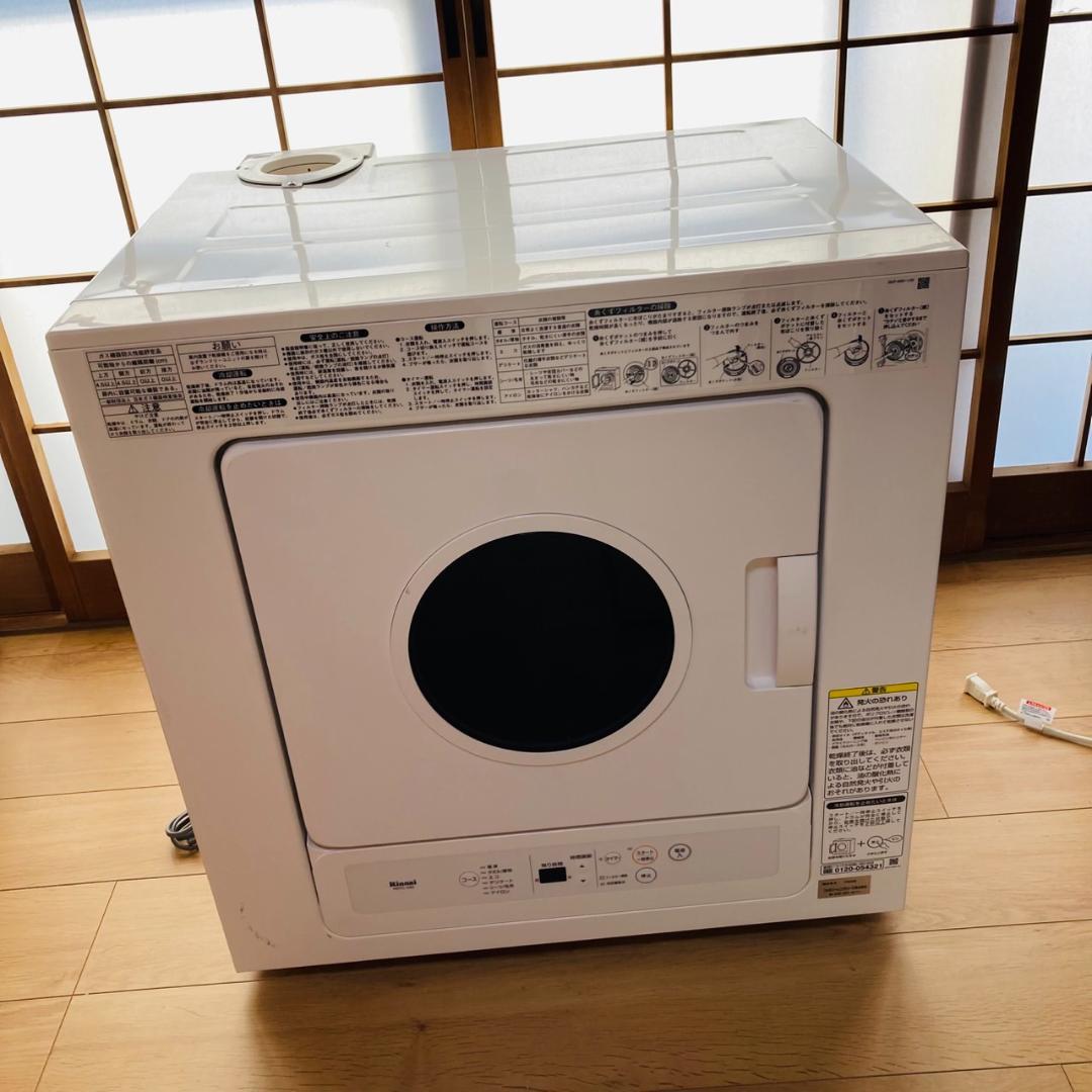 Rinnai 都市ガス衣類乾燥機 RDTC-53S 5.0kg 2019年製①