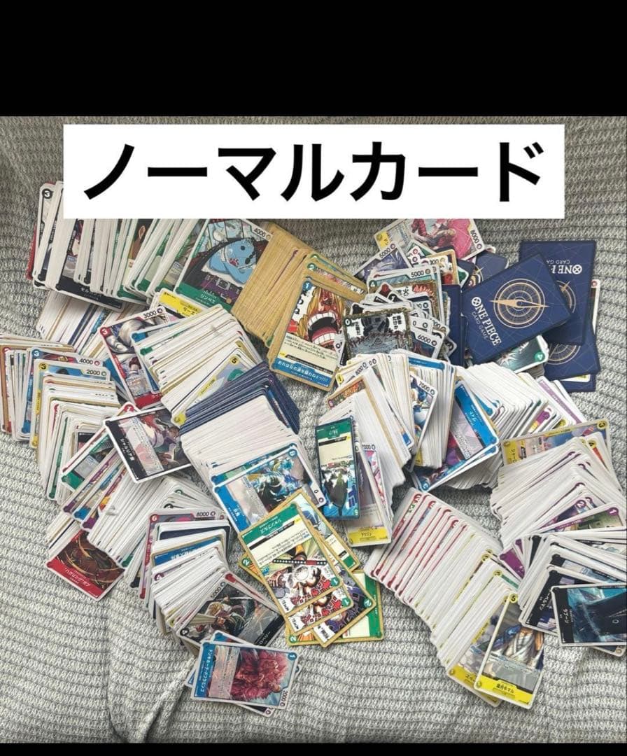 ワンピースカード パラレル46枚、ノーマルまとめ売り 引退品 超お得