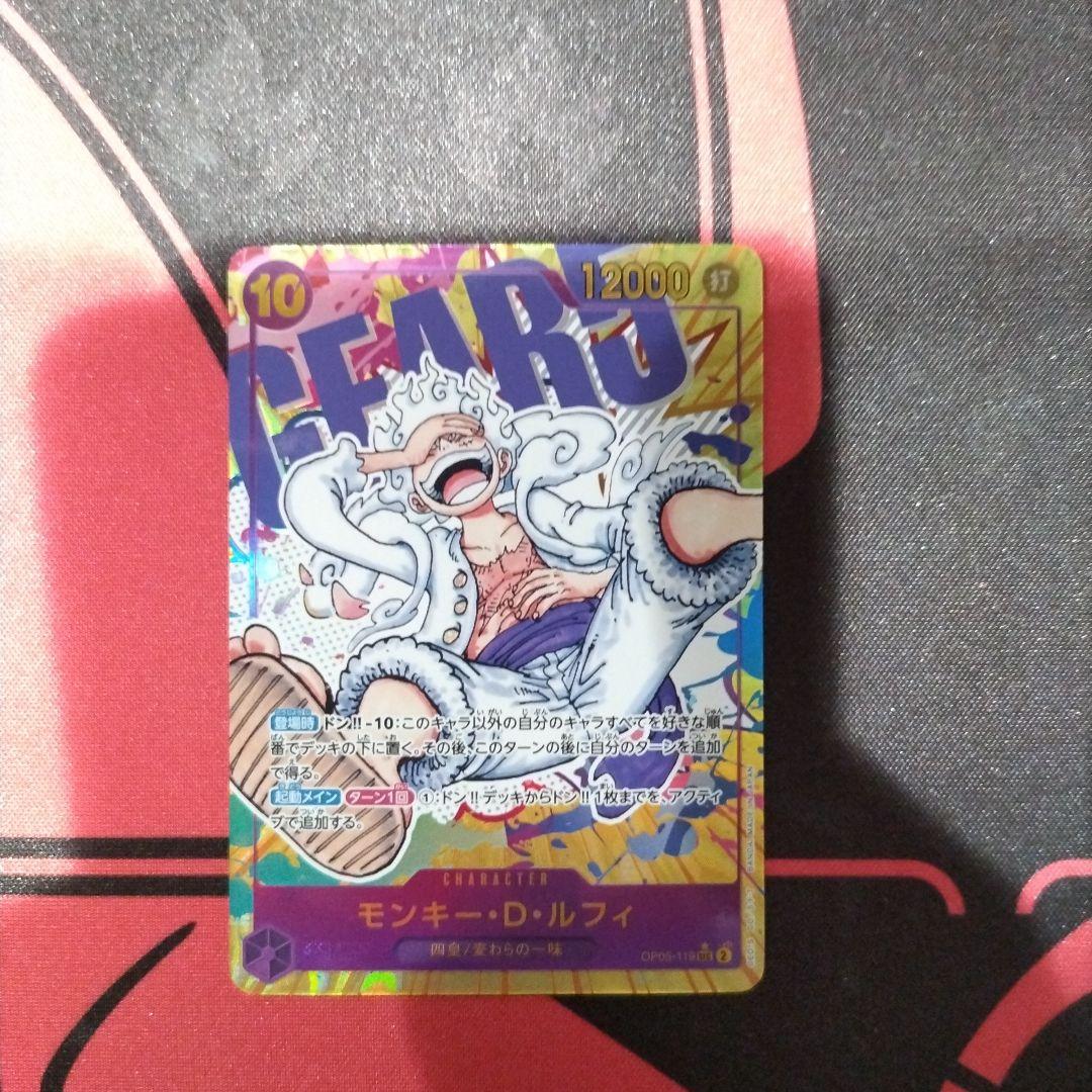 【ワンピースカード】 ルフィ SEC パラレル ルフィ SECパラ 25thコレクション ワンピースカード シークレット