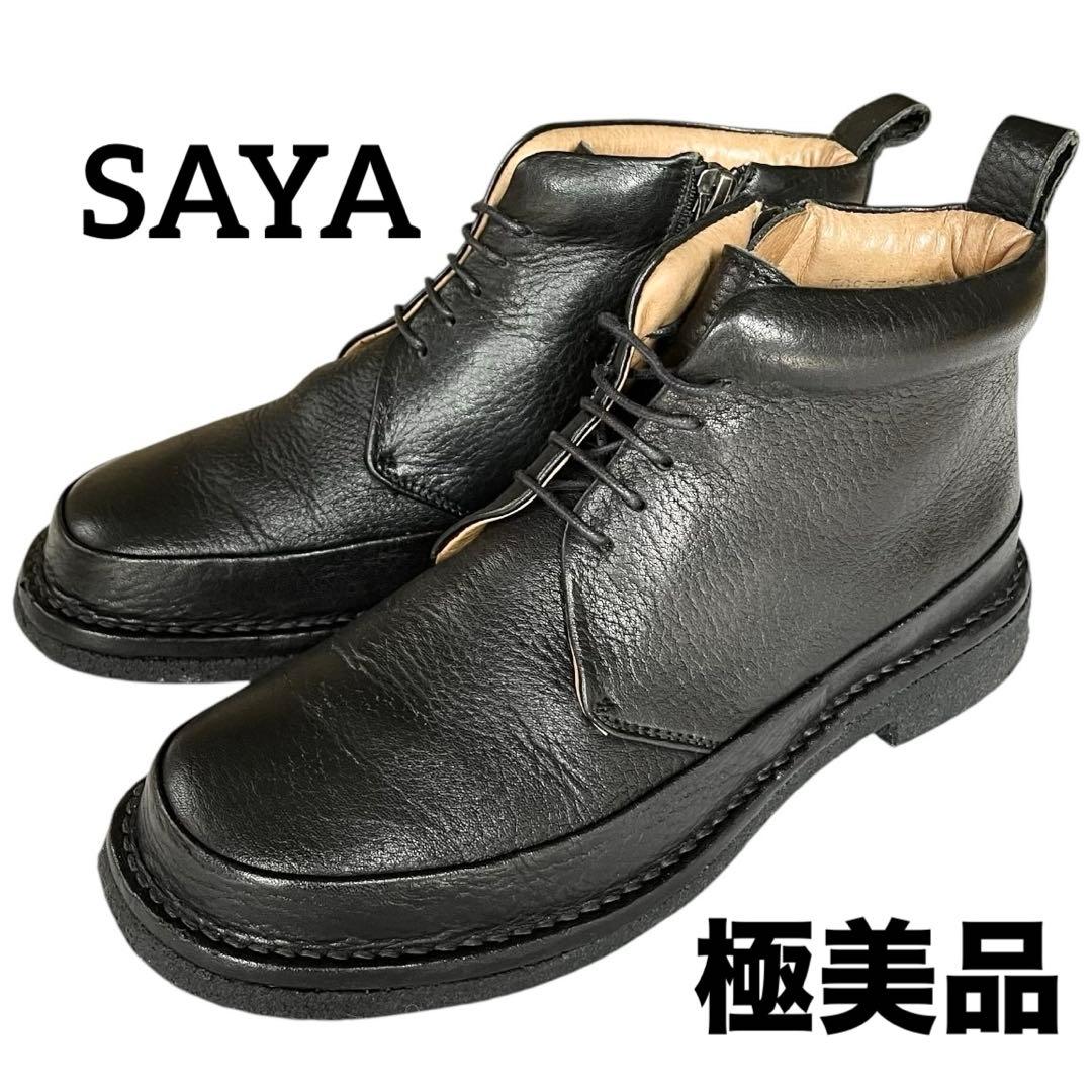 【極美品】◾️サヤ◾️ショートブーツ◾️レースアップ◾️サイドジップ◾️レザー◾️ブラック SAYA サヤ Saya レースアップショートブーツ （ブラック） -【公式