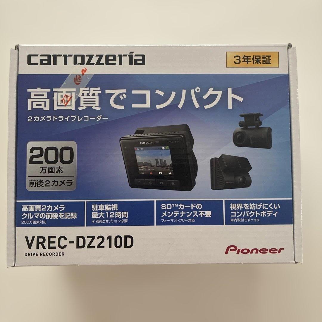 新品未開封品Pioneer VREC-DZ210Dドライブレコーダー前後2カメラ