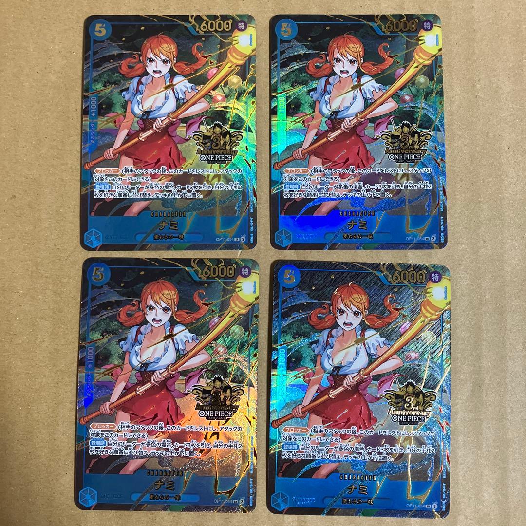 ワンピースカード　ナミ　3周年　プロモ