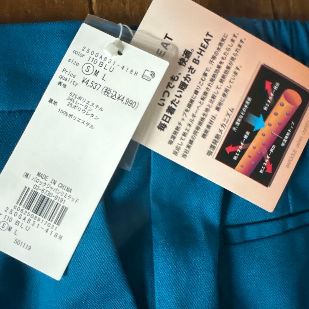 ☆専用☆ アズール福袋2026 レディース Sサイズ - メルカリ