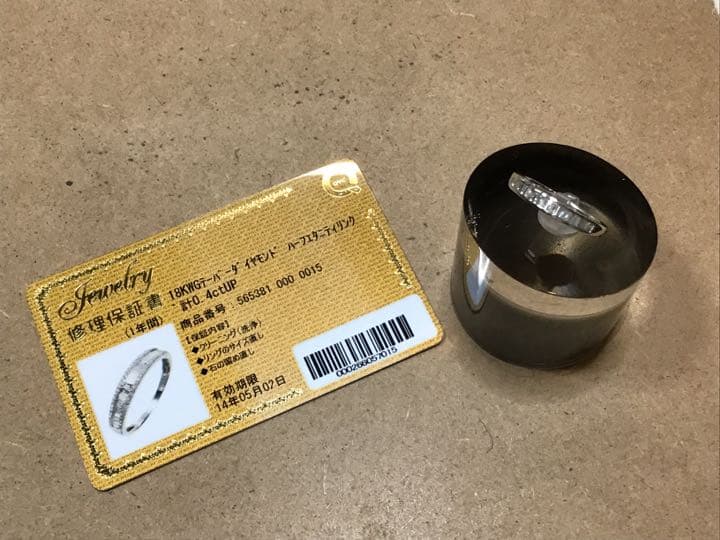 最終値下げ　QVC 18KWG テーパーダイヤモンドリング　保証書付　⑥