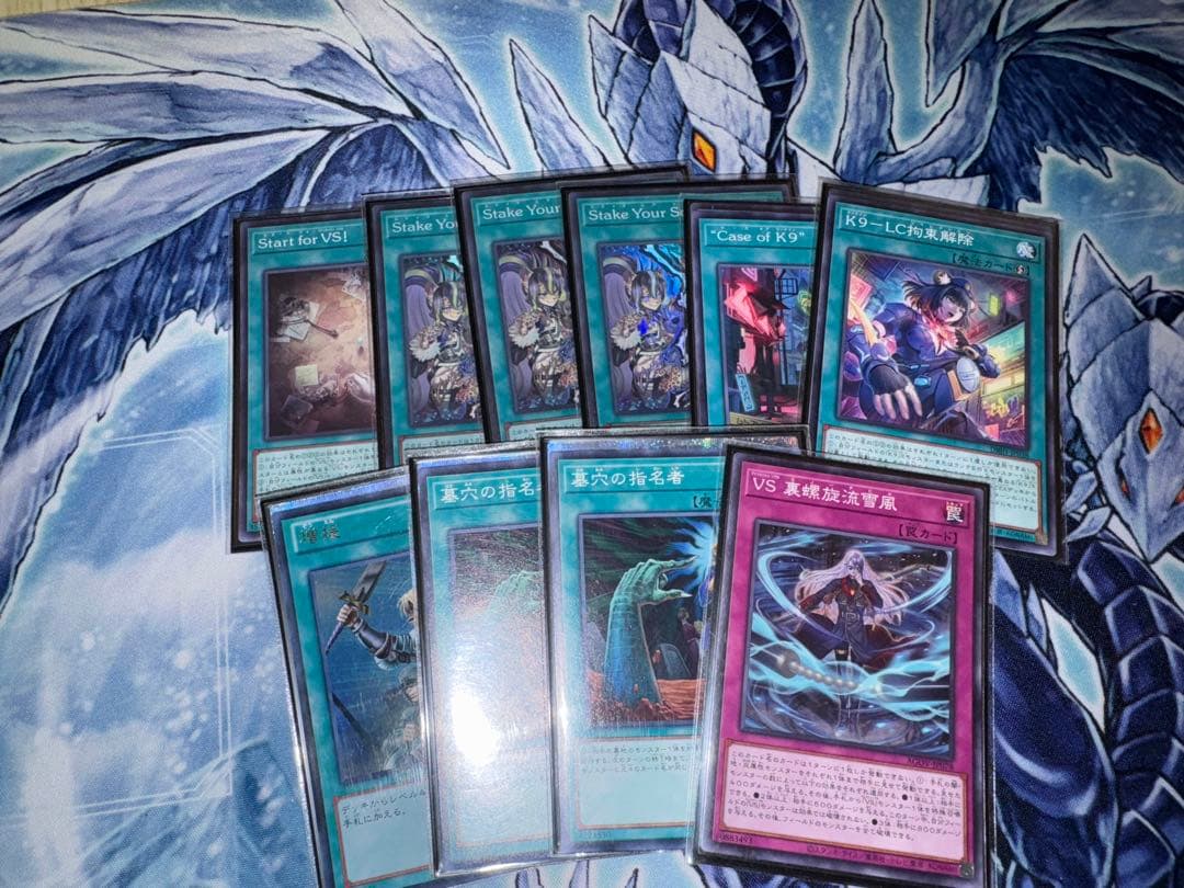 遊戯王 大会構築 K9VS デッキ - メルカリ