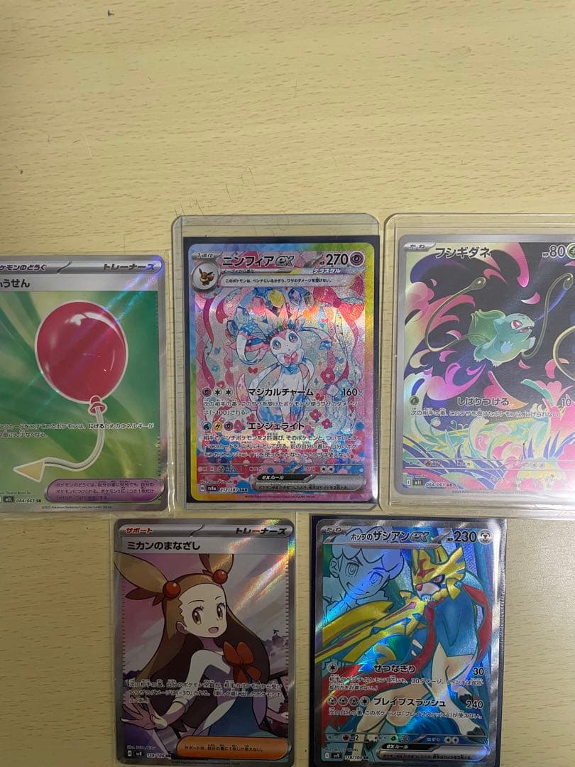 ニンフィアEX SAR ポケモンカード その他のカード