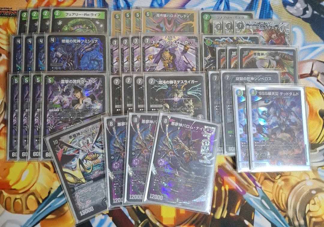 [3重スリーブ付き] 黒緑バロム　デッキ 本格構築 【黒緑バロム】 デッキ＆二重スリーブ 《 修羅の死神