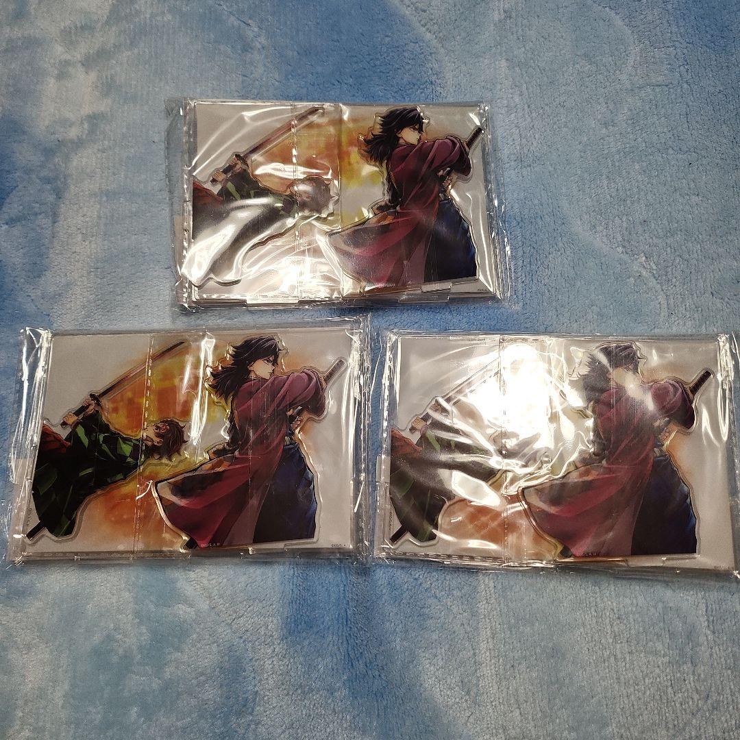 鬼滅の刃 WEBSHOPくじ 繋ぐ アクリルスタンド義勇です。