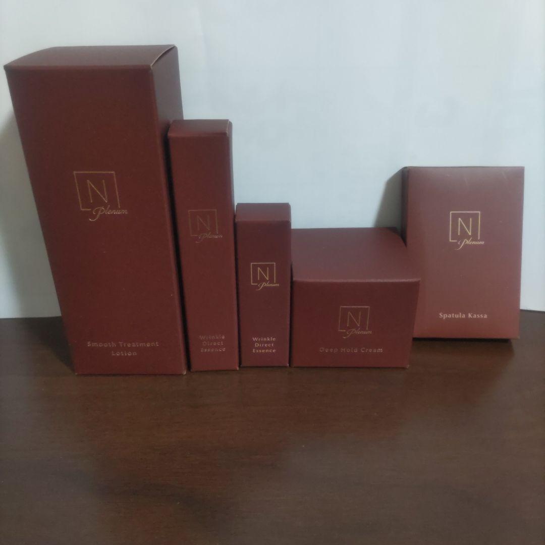 N organic Plenumまとめ売り