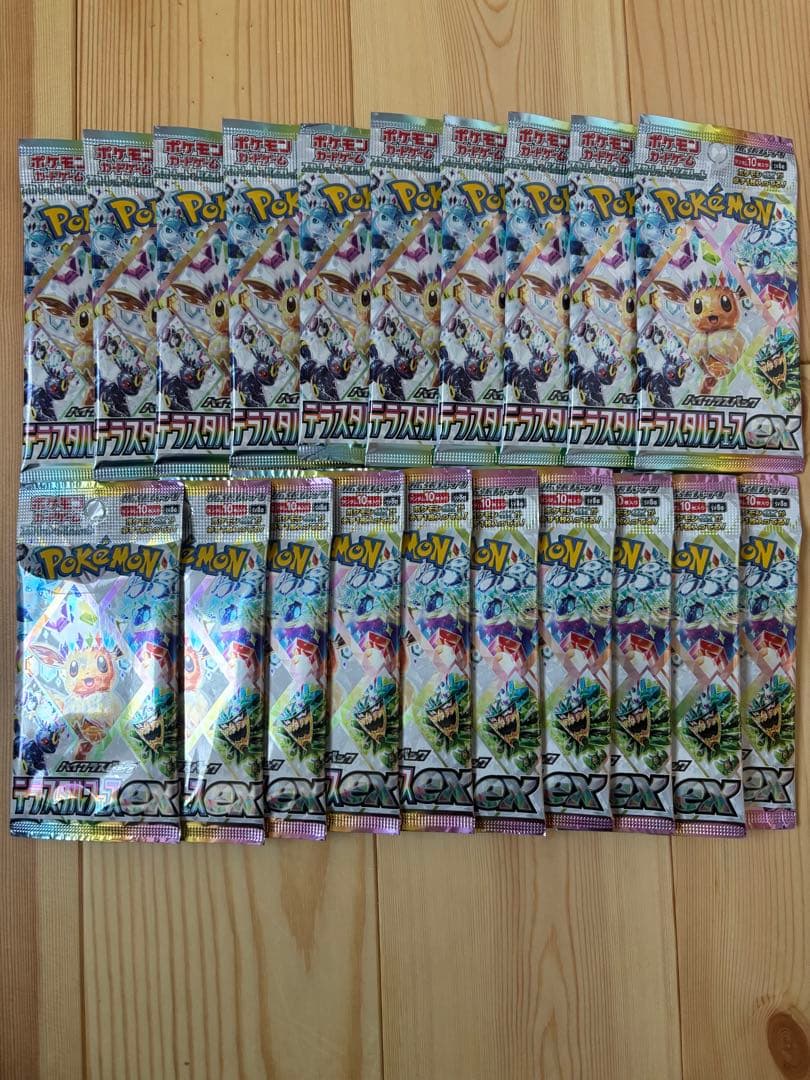 ポケモンカード　テラスタルフェスex 2BOX分　20パック