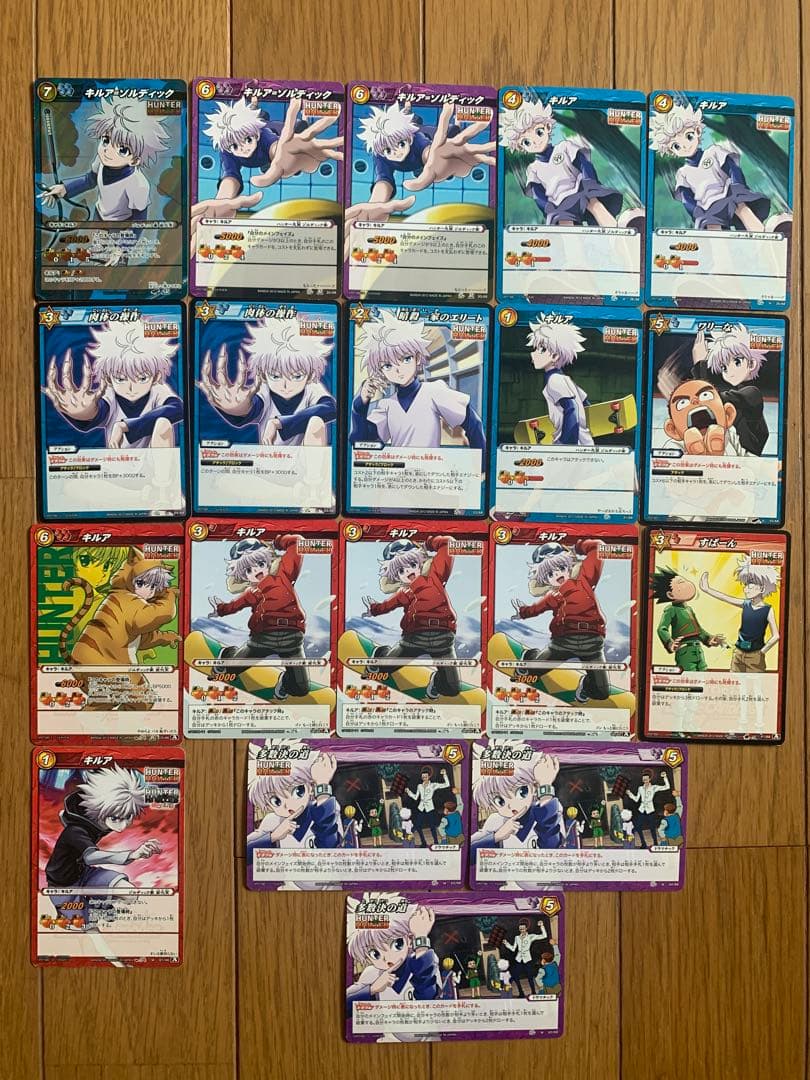 ハンターハンター キルア ミラバト カード