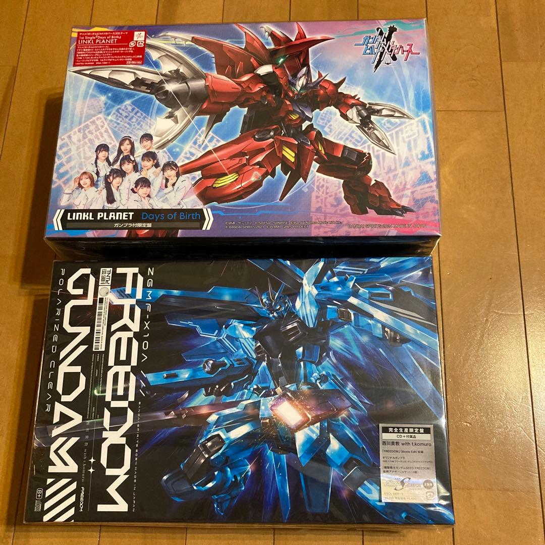 限定ガンプラ アメイジングバルバトスルプス【メタリック】&フリーダム【クリア】 ガンダムビルドメタバース：メタリックのガンダムアメイジング