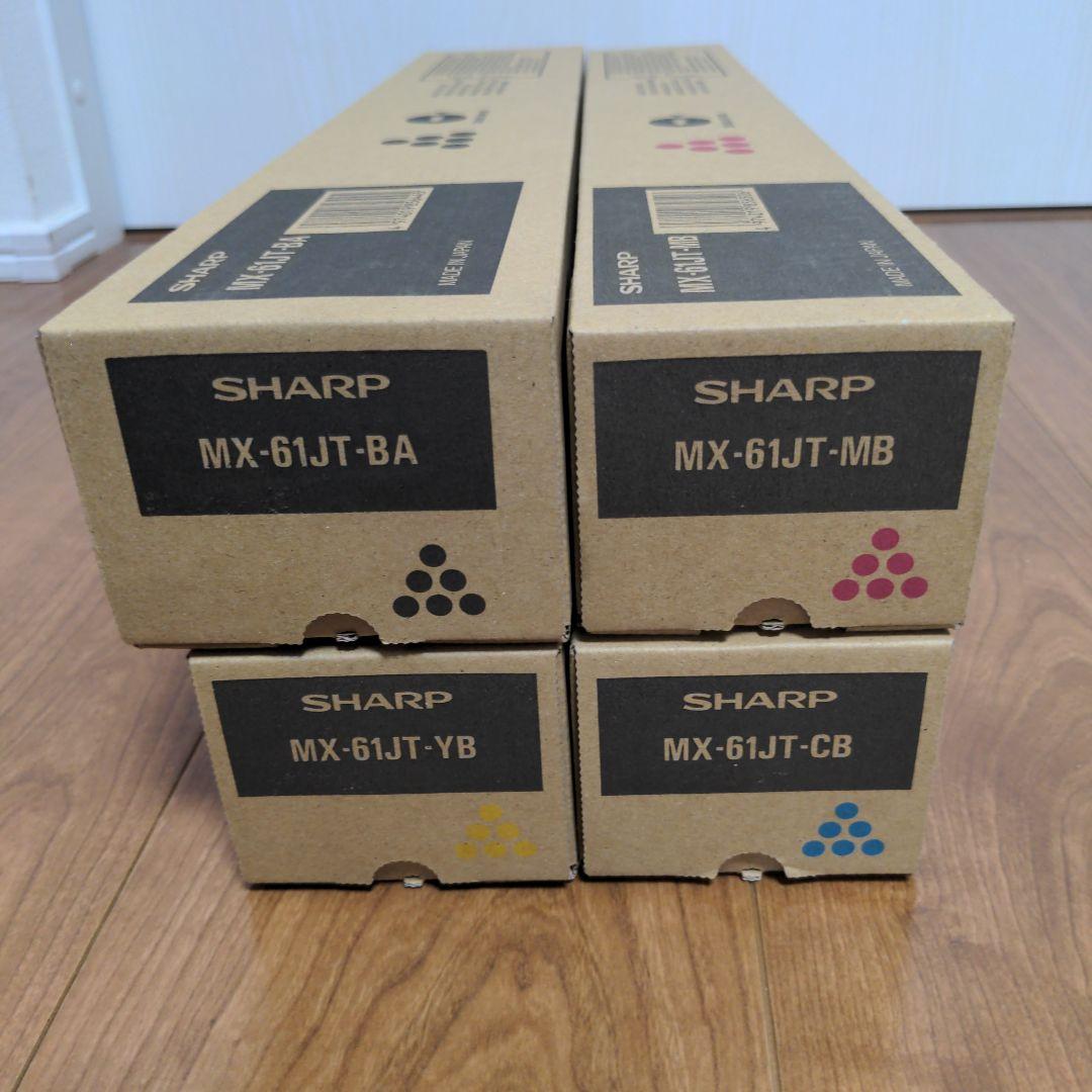 SHARP　 純正トナーカートリッジ