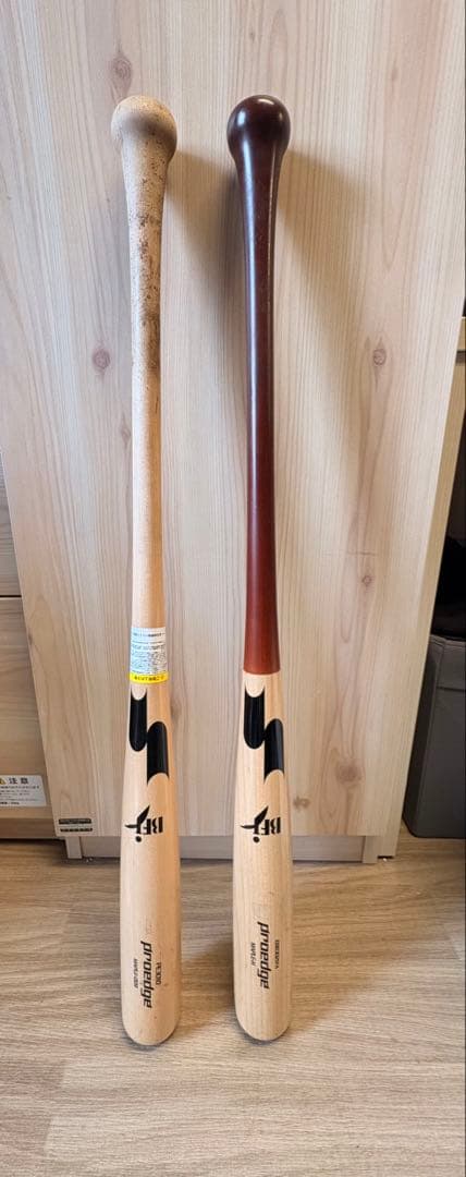 木製硬式バット2本セット proedge SSK エスエスケイ proedge プロエッジ 硬式 木製バット 北米メープル
