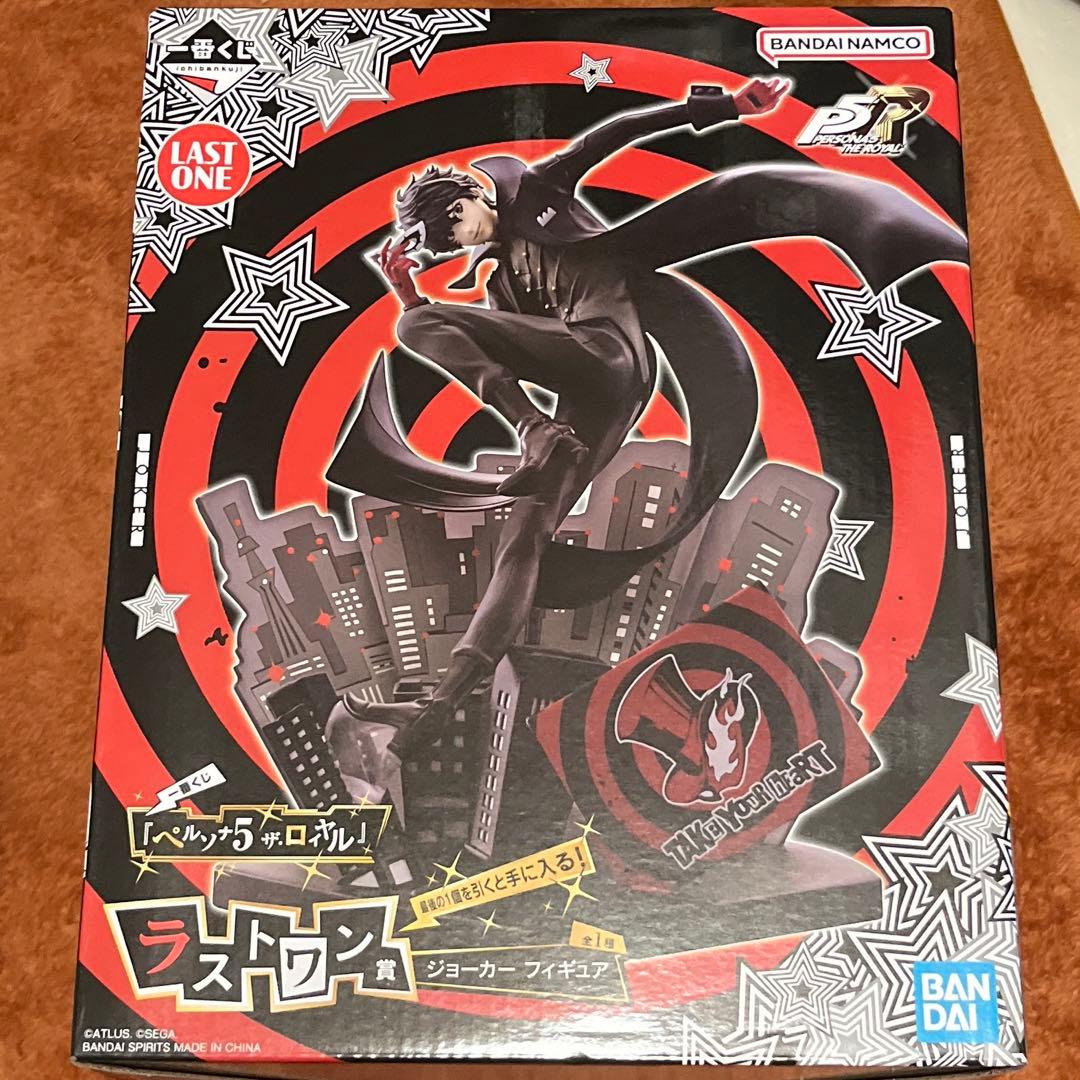 一番くじ ペルソナ5 フィギュア ラストワン ジョーカー