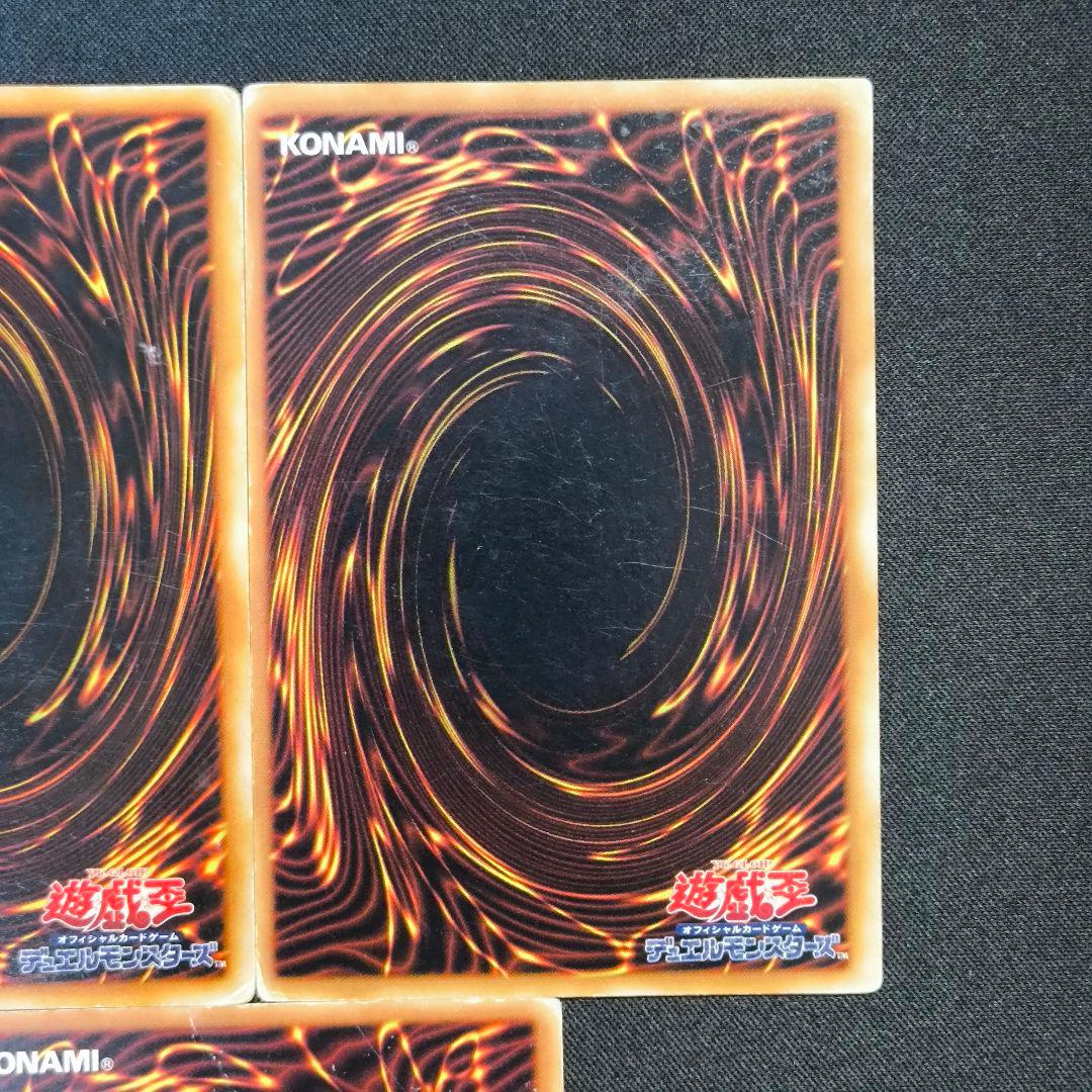 1065 遊戯王1期・2期 融合モンスター セット - メルカリ