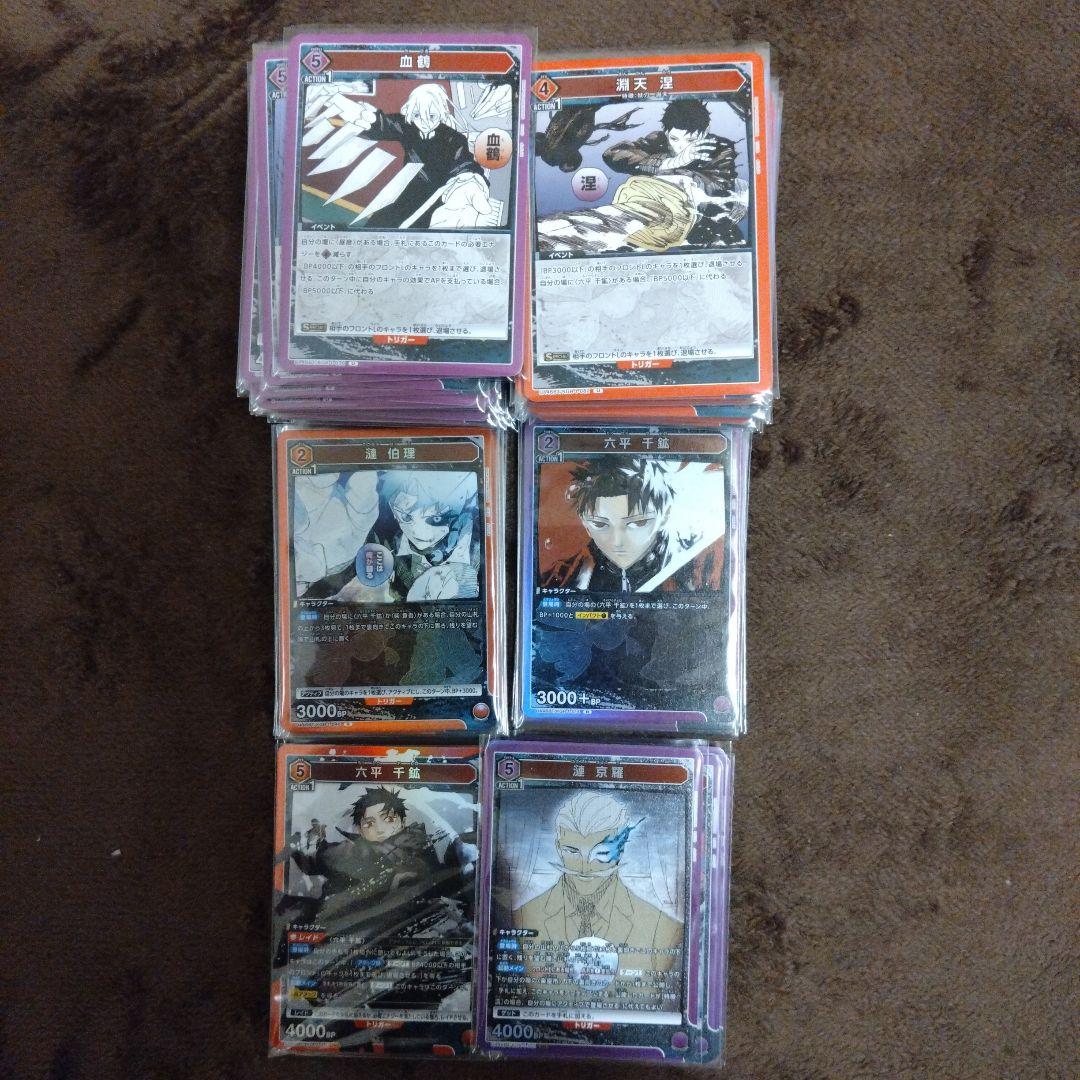 ユニオンアリーナ カグラバチSR以下4コン一部パラレル9 - メルカリ