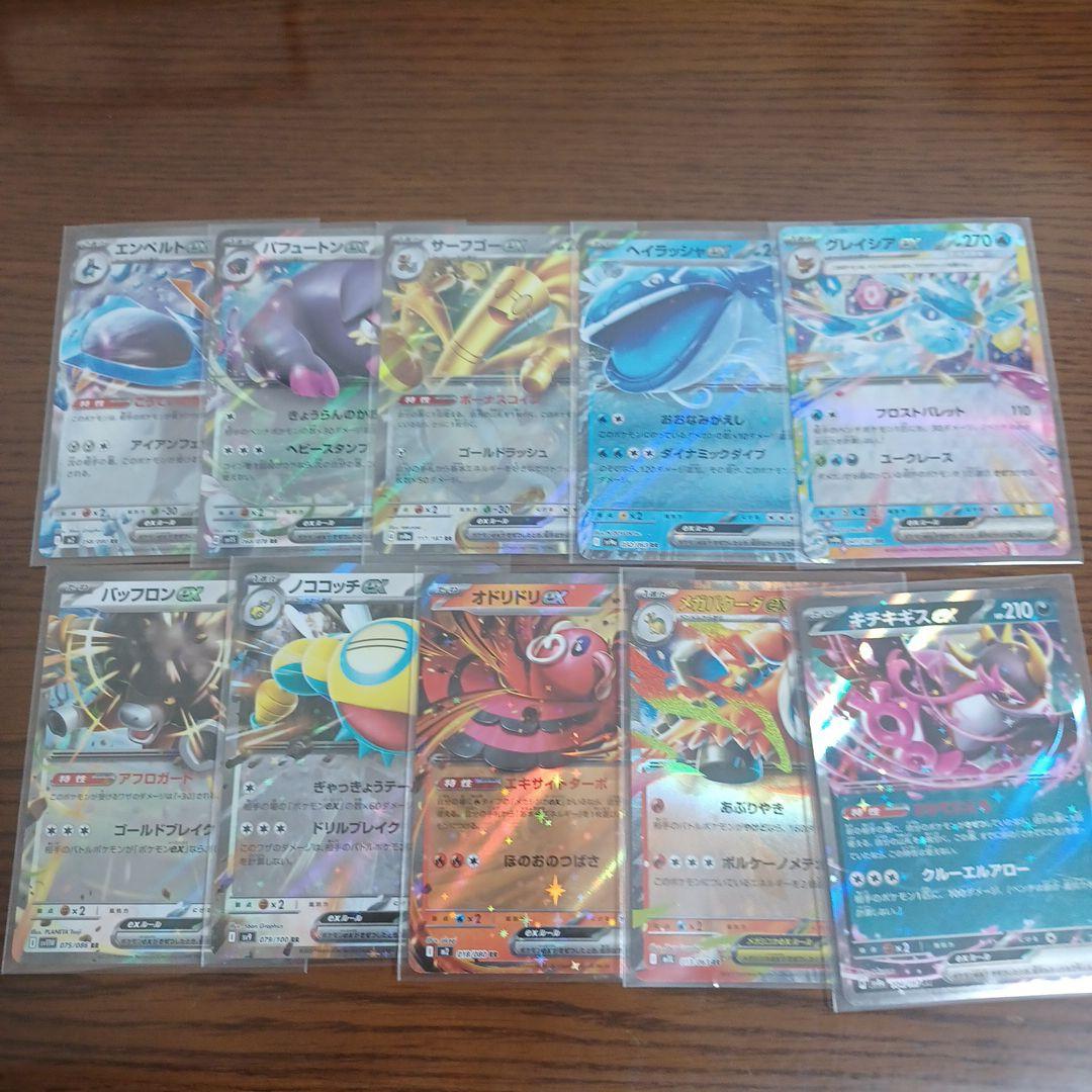 ポケモンカード ダブルレア まとめ売り - メルカリ