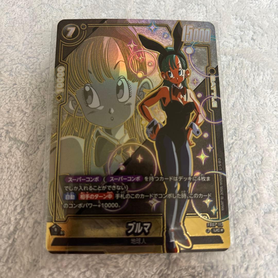 ドラゴンボール　神龍への願い　ブルマ　UC