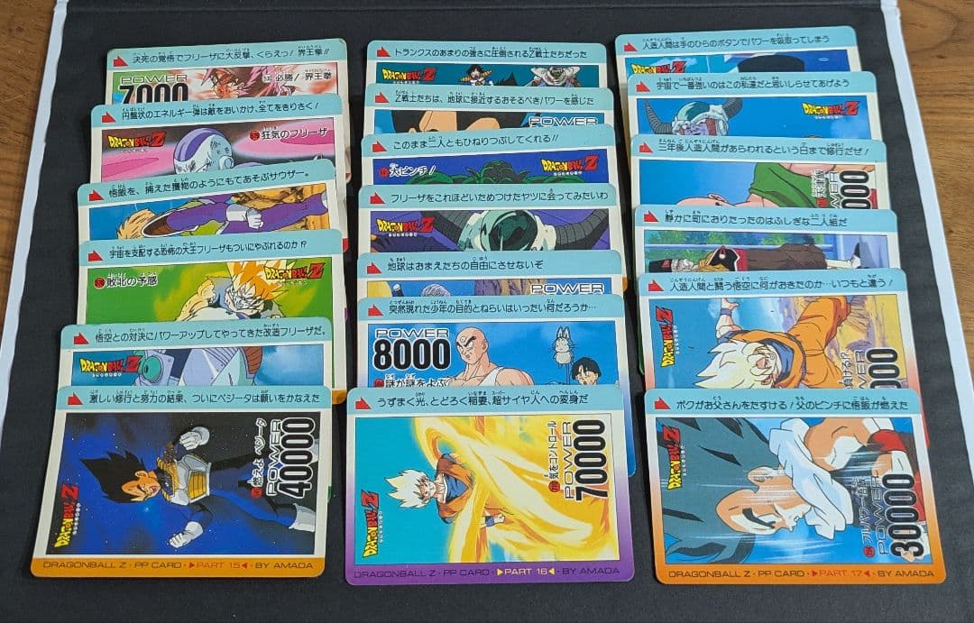 ドラゴンボール カードダス 希少 アマダPPカード スクラッチ 特賞 当時