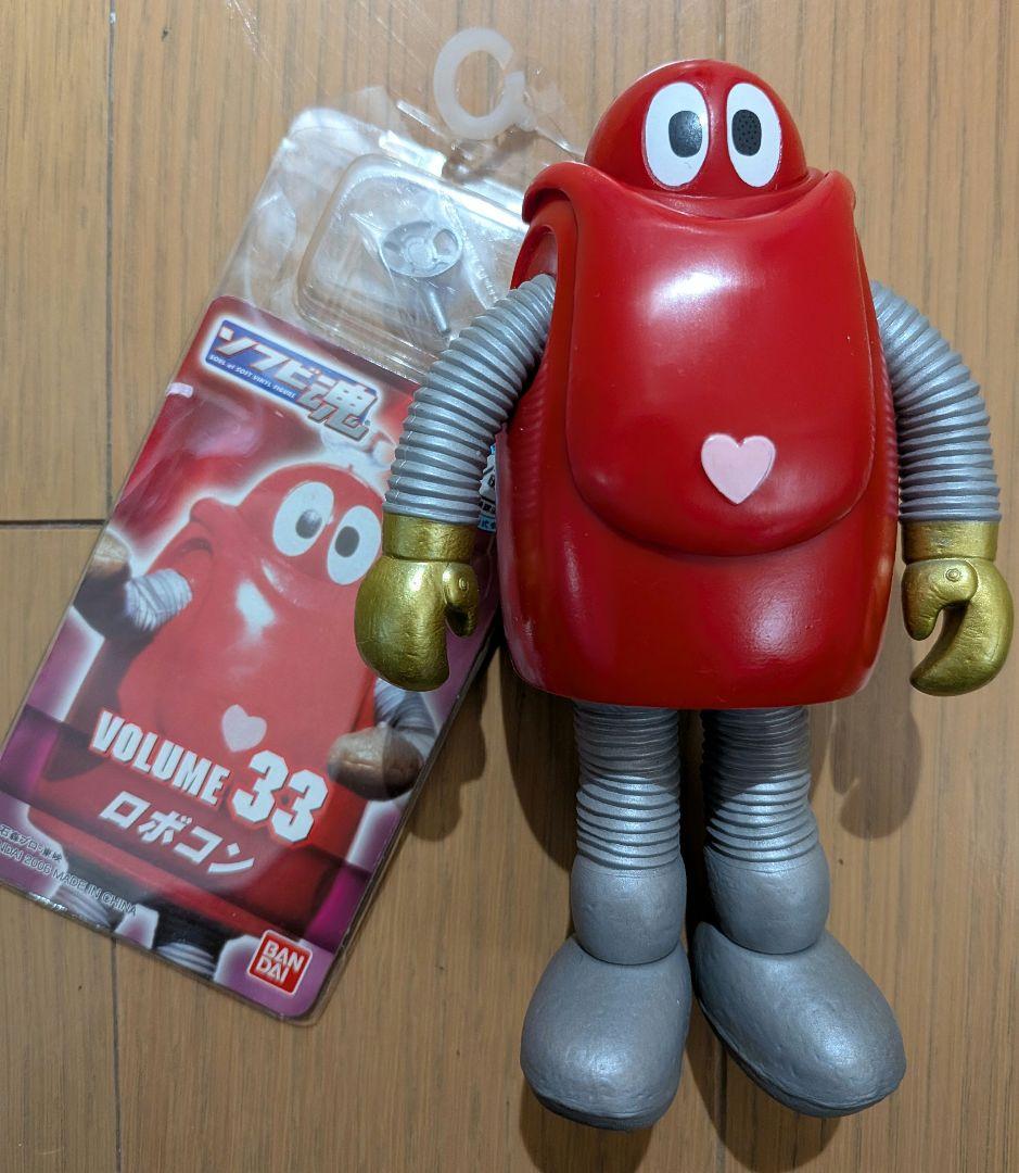 がんばれ！！ロボコン ソフビ魂 VOL.33 ロボコン タグ付き　美品