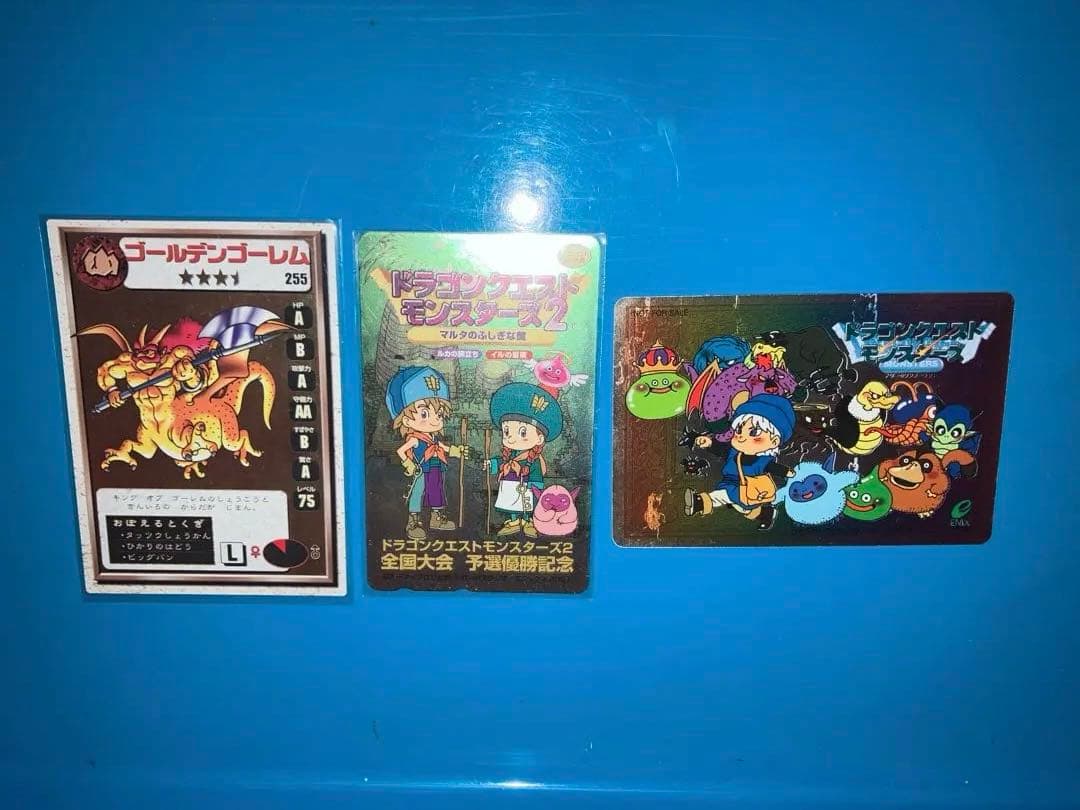 ドラゴンクエスト 超レアセット　グッズまとめ売り　20年以上前　非売品含む