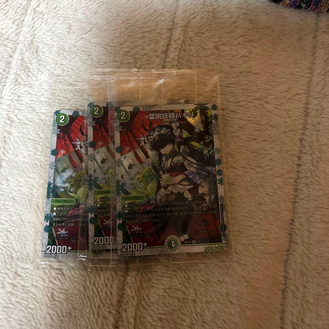 ハキリ　神アート　未開封　3枚 2026年最新】ハキリ 神アートの人気アイテム - メルカリ