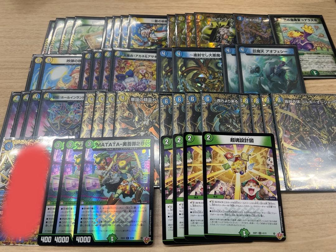 デュエルマスターズ　トリーヴァゴルギーオージャー デッキ 高レート トリーヴァゴルギーオージャー【ver1.2】{40枚}《デッキ販売》