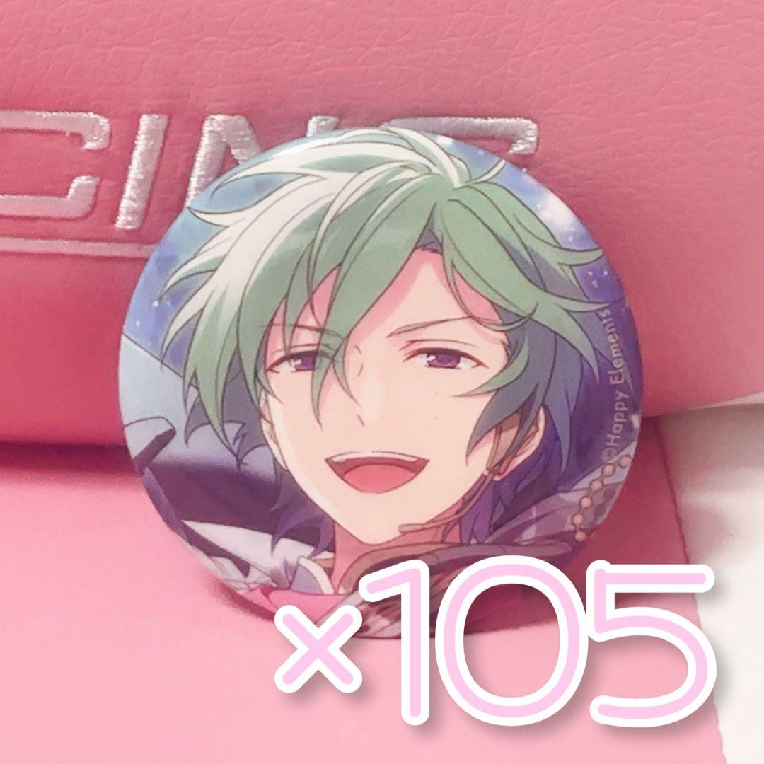 あんスタ 風早巽 缶バッジ まとめ売り 105点 あんスタ 風早巽 缶バッジ まとめ売り 105点 - メルカリ