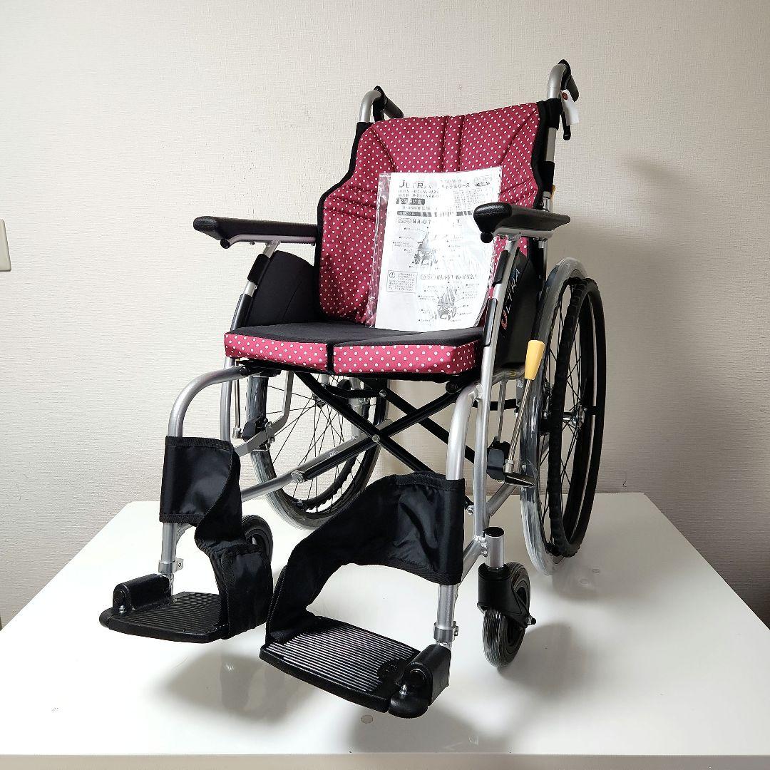 日進医療器　自走用　超軽量　ULTRA　車椅子　NA-U1