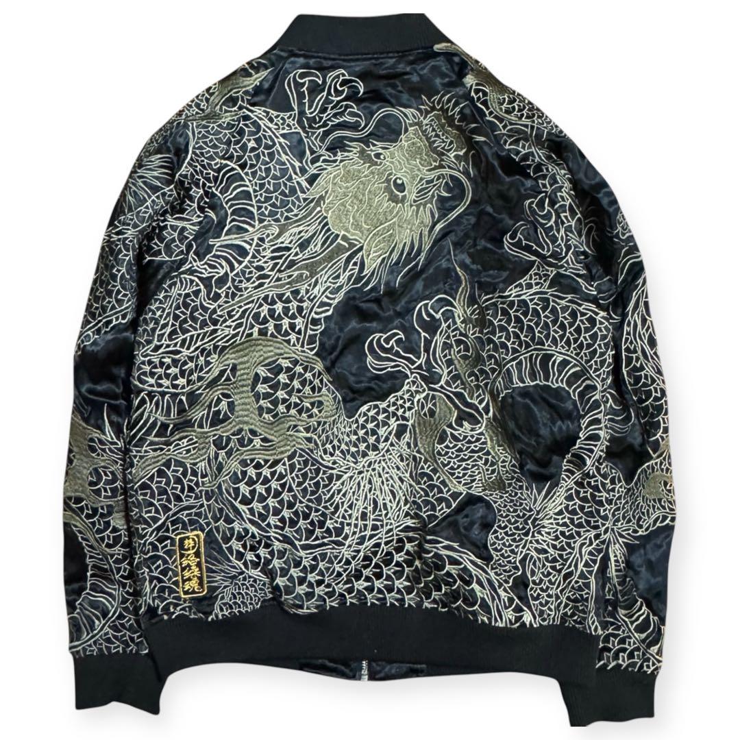 豪華刺繍 絡繰魂 22ss 粋 リバーシブル 龍乱れ スカジャン Lサイズ