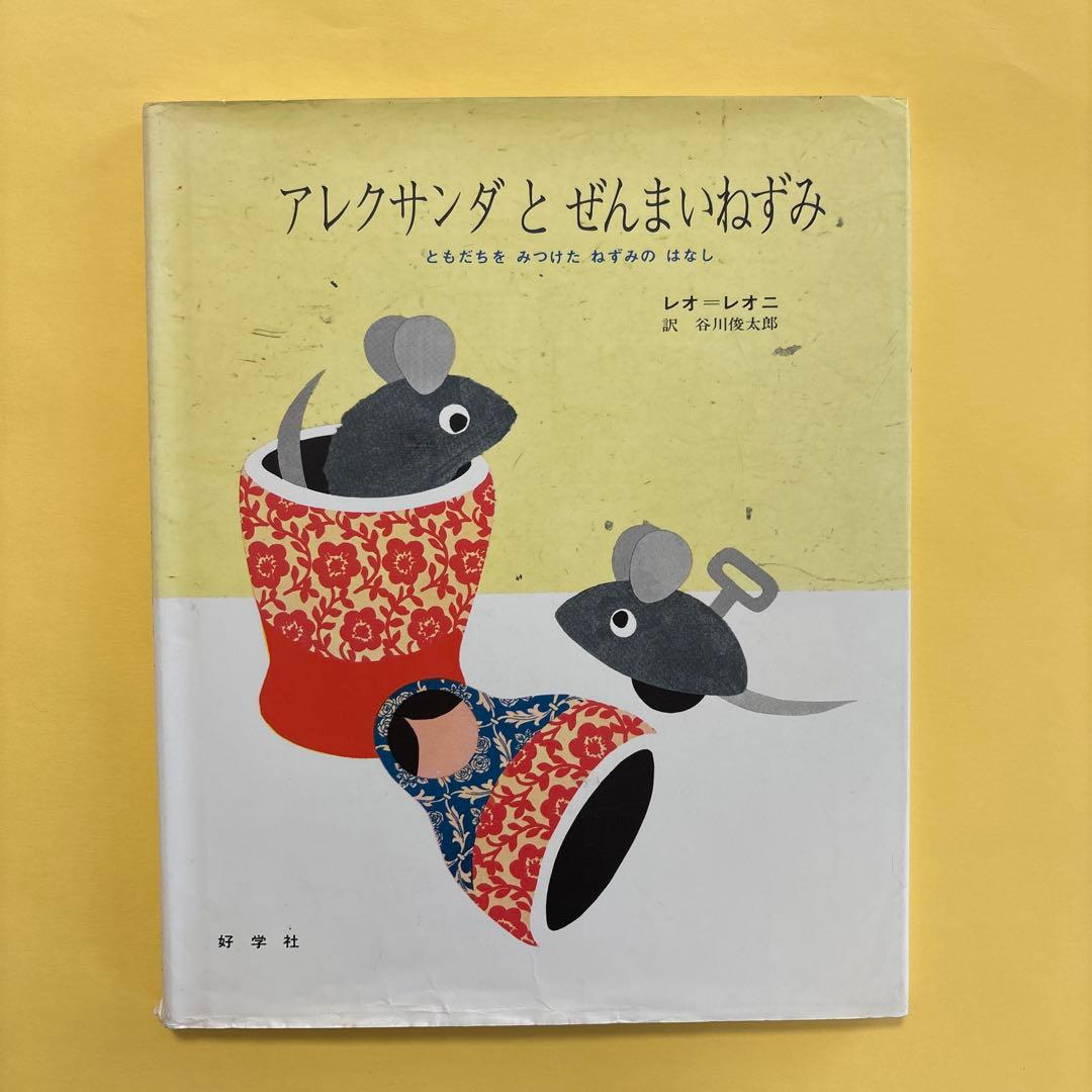 寿様 リクエスト 2点 まとめ商品 - メルカリ