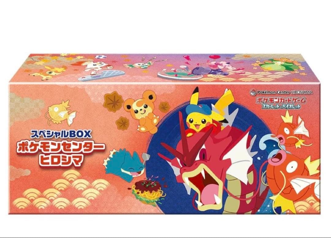 ポケモンセンターヒロシマスペシャルボックスシュリンク付きBOX1個
