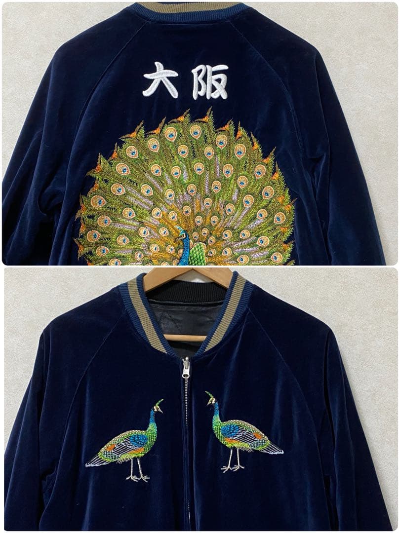 DENIME ドゥニーム 孔雀 別珍×海老キルティングサテン スカジャン XL