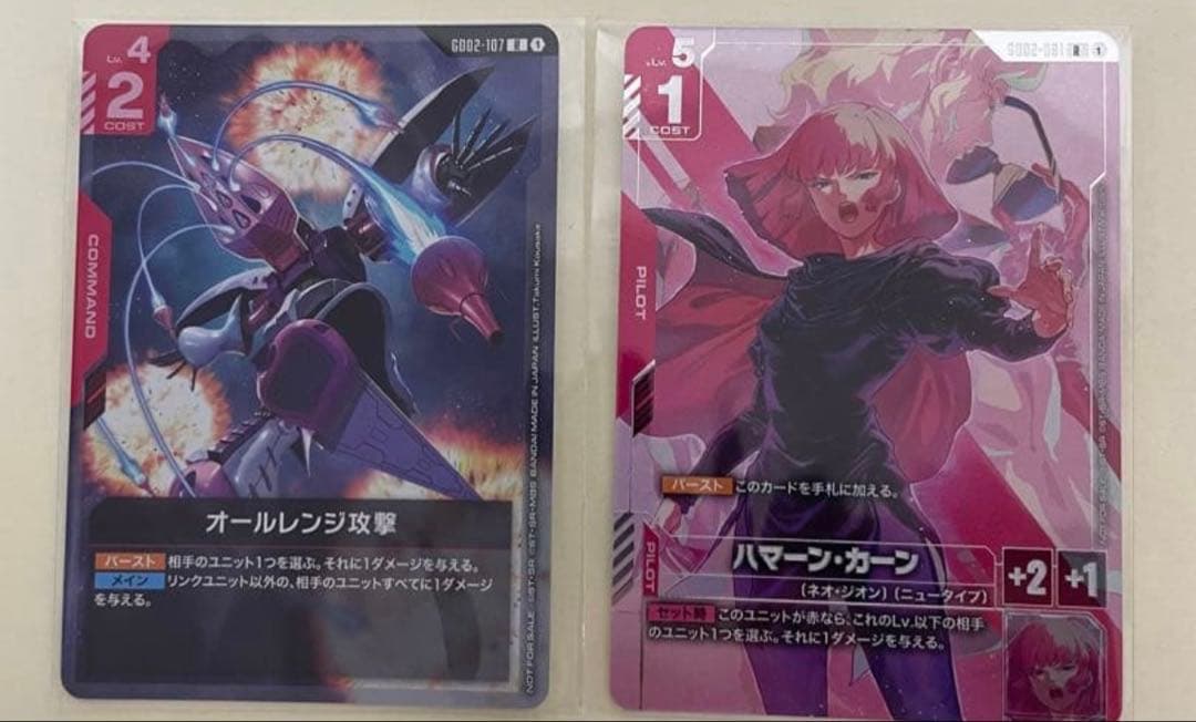 ハマーンカーン　プロモ lead-netstore_gc02ga282511tt1