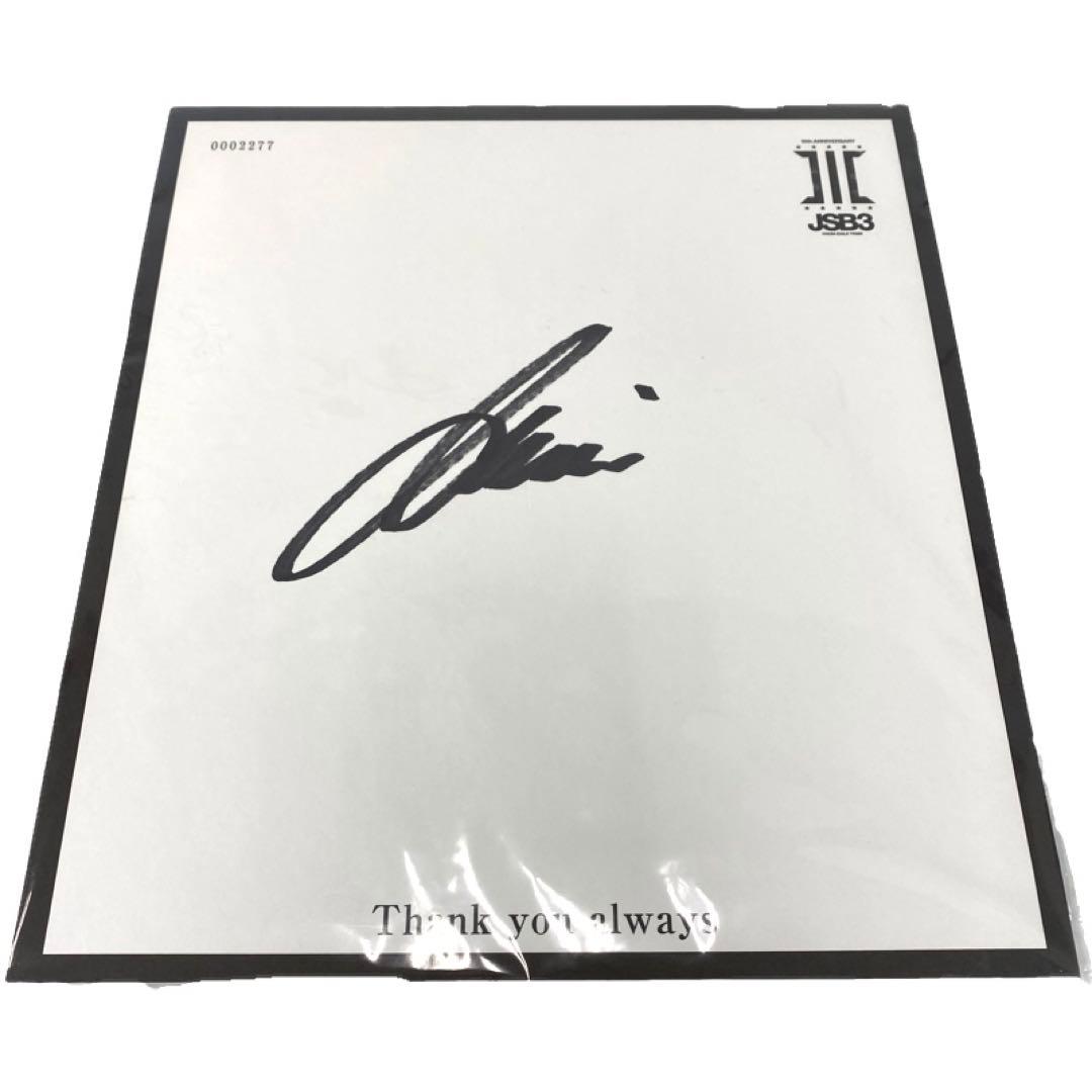 三代目JSB 登坂広臣 直筆サイン色紙 新品未開封 OMI - メルカリ
