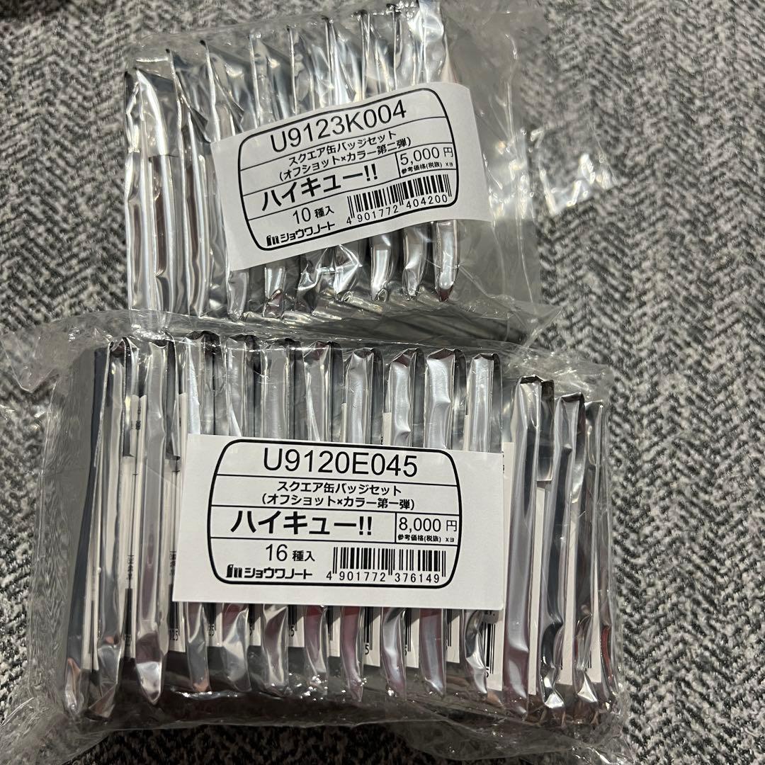 スクエア缶バッジセット　オフショット　カラー　第一弾　ハイキュー　2セット ハイキュー!!』スクエア缶バッジ オフショット×カラー 第一弾BOX＆第二