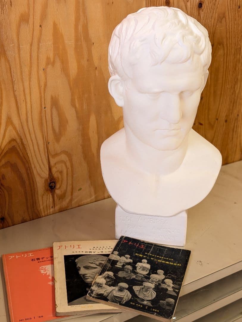 アグリッパ　石膏像　60センチ　美品　デッサン　石膏像の描き方3冊オマケ付