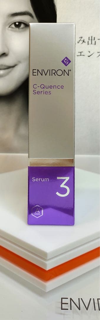 【コニママ】エンビロン Cクエンスセラム3♡2本セット