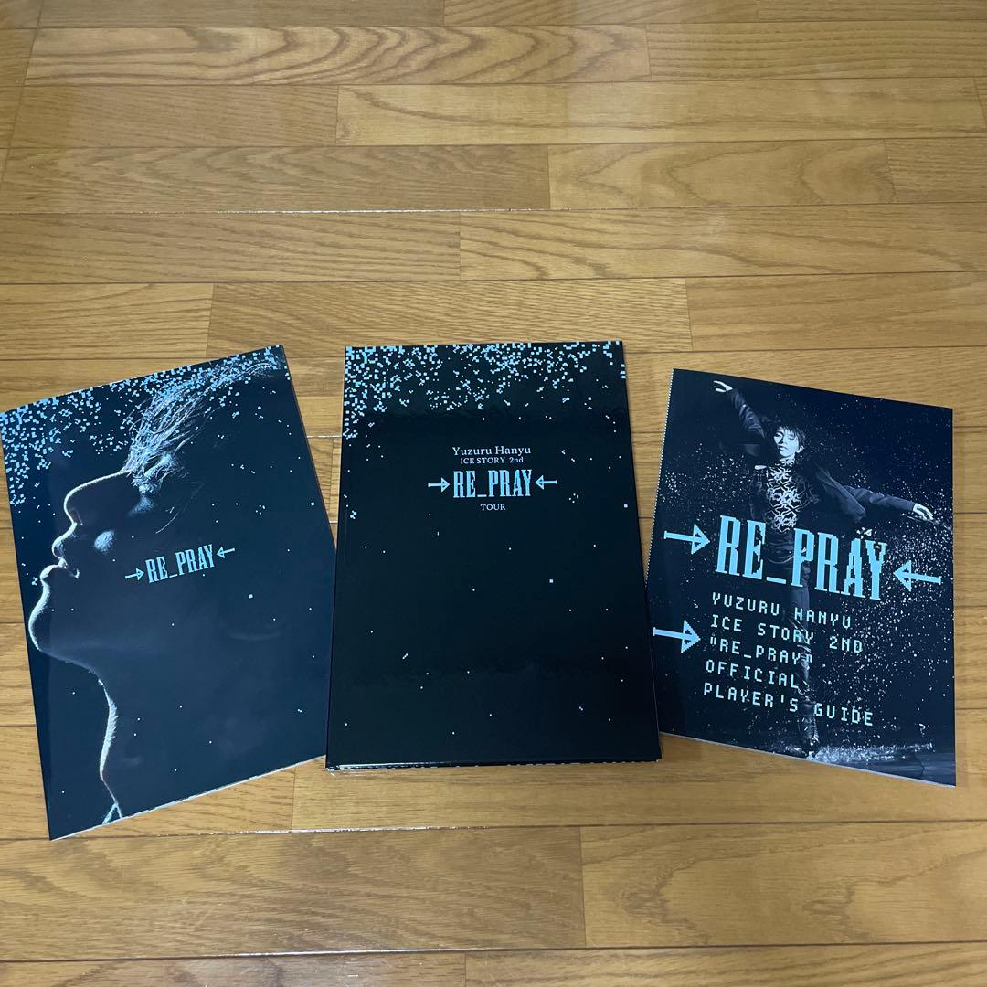 羽生結弦 RE_PLAY 公式ガイドブック 3冊セット m38533706494_1.jpg?1741598617