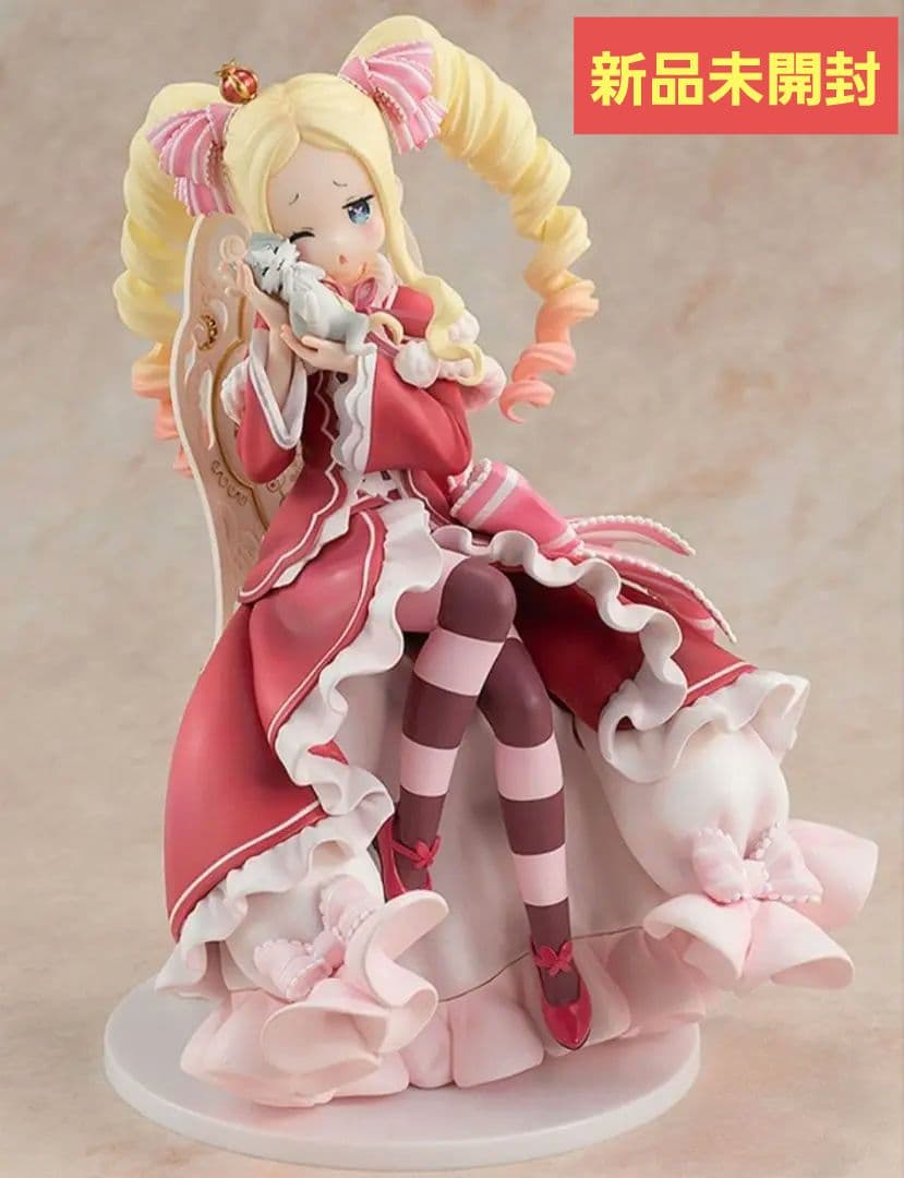 Re:ゼロから始める異世界生活 リゼロ ベアトリス お茶会 スケール フィギュア