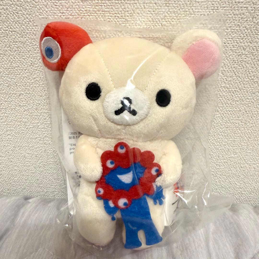 限定4種コンプリート】リラックマ × ミャクミャク 万博2025 - メルカリ