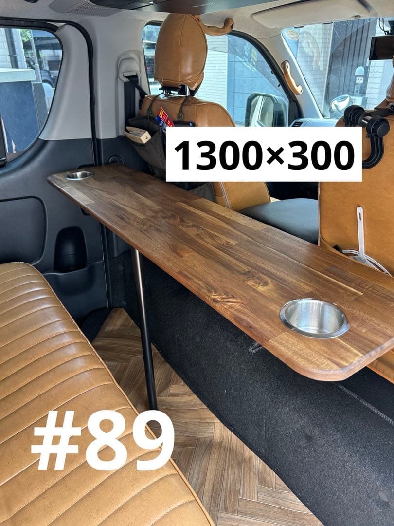 #89 ハイエース キャラバン セカンドテーブル DIYセカンドテーブル