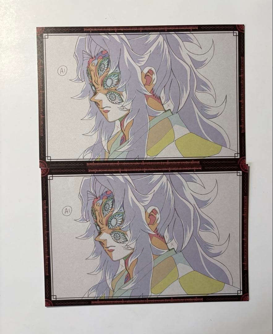 鬼滅の刃 ダイニング カフェ 黒死牟 おすそ分け ポストカード - メルカリ