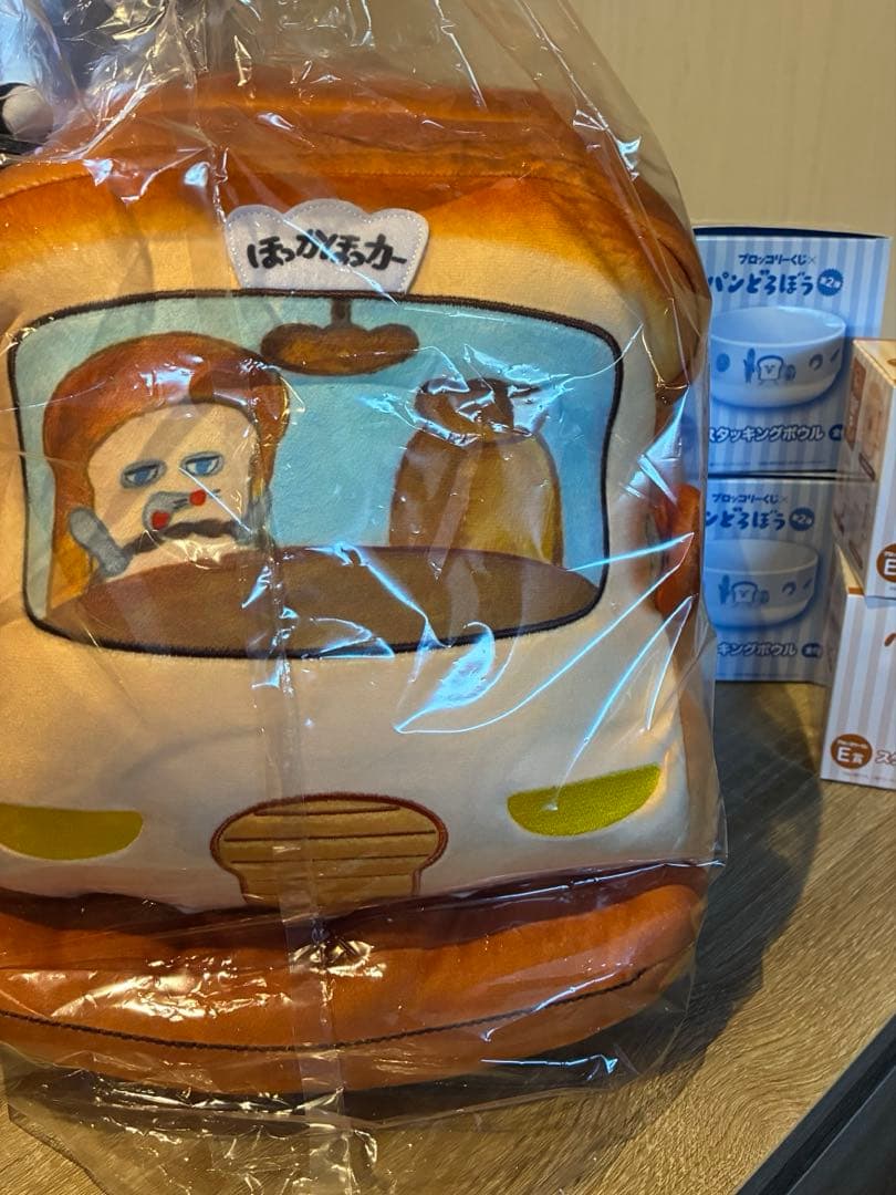 パンどろぼう ブロッコリーくじ 一番くじ ラストワン ラストギフト賞